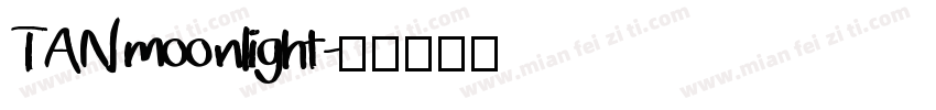 TAN moonlight字体转换